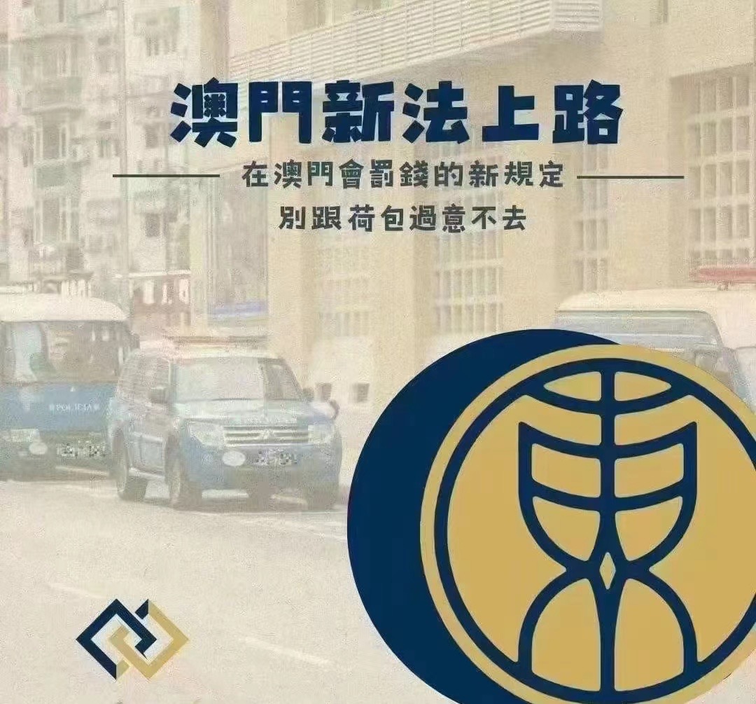 澳门六姐图片大全高清最新版下载免费完整，网络世界的灰色地带与法律红线探讨澳门六厂