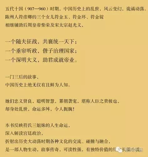 澳门六姐，历史与文化的独特印记—高清图集解析及最新版本揭秘（上篇）澳门六厂