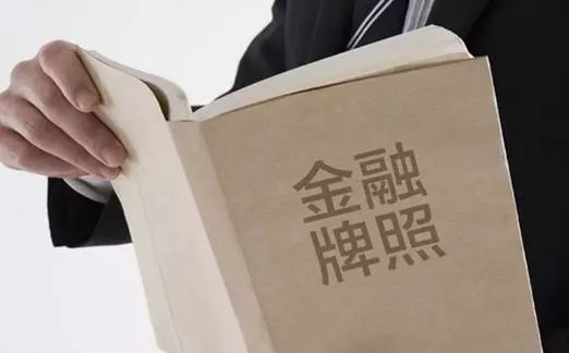 澳门六张牌照最新政策解读,开放与监管并进的金融新篇章澳门六张牌照最新政策是什么意思啊