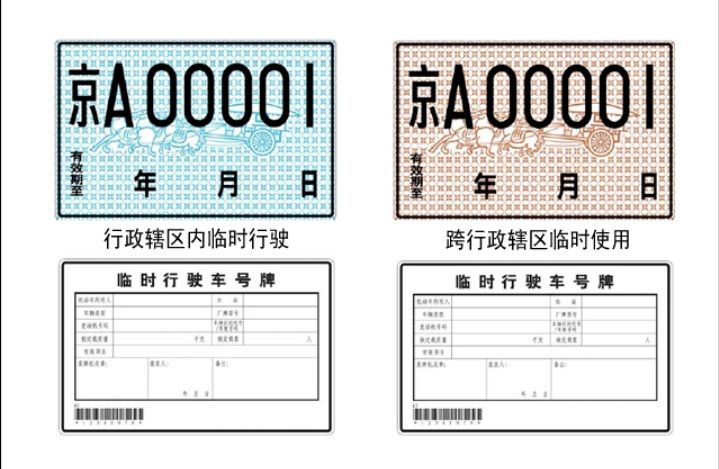 澳门六张牌照经营权详解澳门六张牌照经营权有哪些类型的