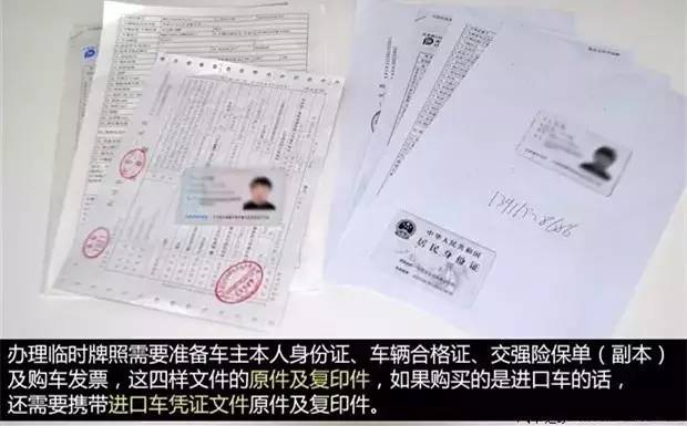 澳门六张牌照介绍大全，简明指南澳门六个牌照