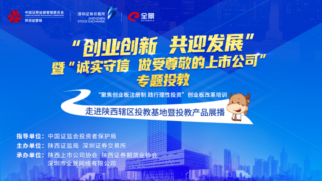 澳门六张牌照介绍视频最新解析，金融与科技融合的先锋实践澳门六个牌照