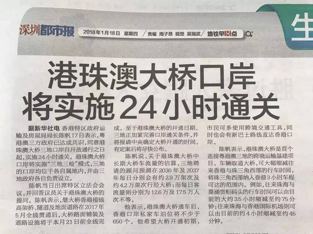 澳门六张牌照的背后，谁在掌控？揭秘背后的故事与号码真相（上篇）深度剖析澳门的博彩业发展历程及现状分析澳门六张牌照都是谁的号码啊图片
