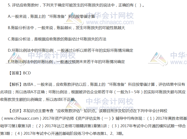 澳门六玄网论坛最新版本更新内容，深度解析与级别评估