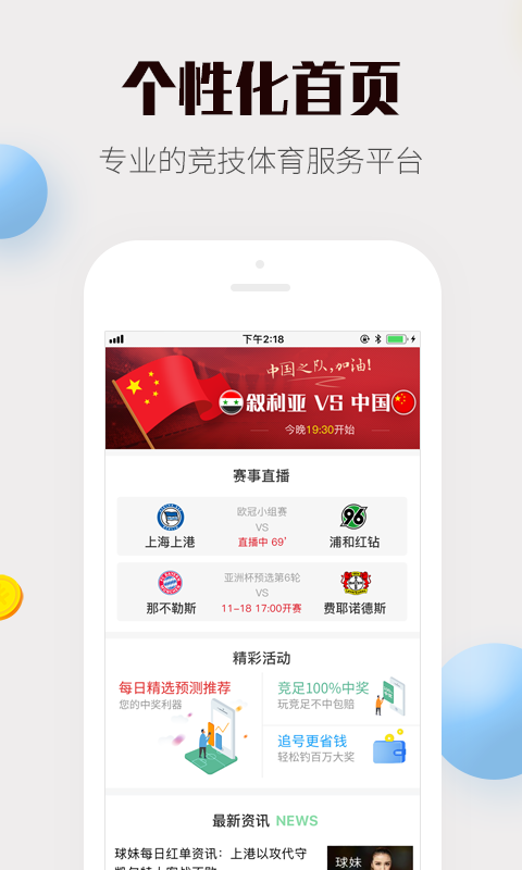 澳门六玄网论坛145期开奖结果揭晓，最新一期彩票动态与解读分析！澳门六玄网论坛145期开什么了最新开奖