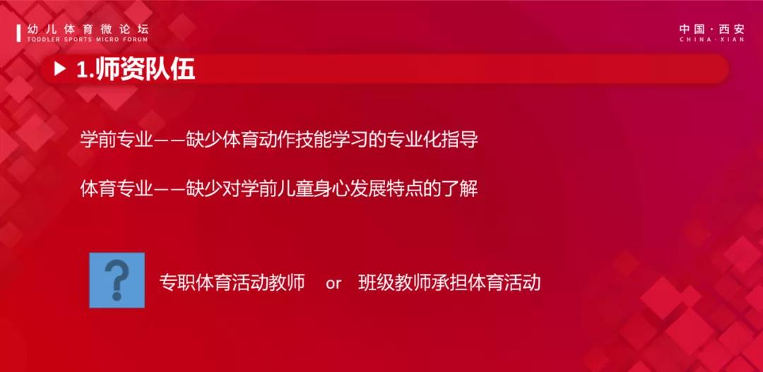 澳门六玄网传真论坛，最新消息、新闻直播与回放深度解析澳门六玄网传真论坛最新消息新闻直播回放