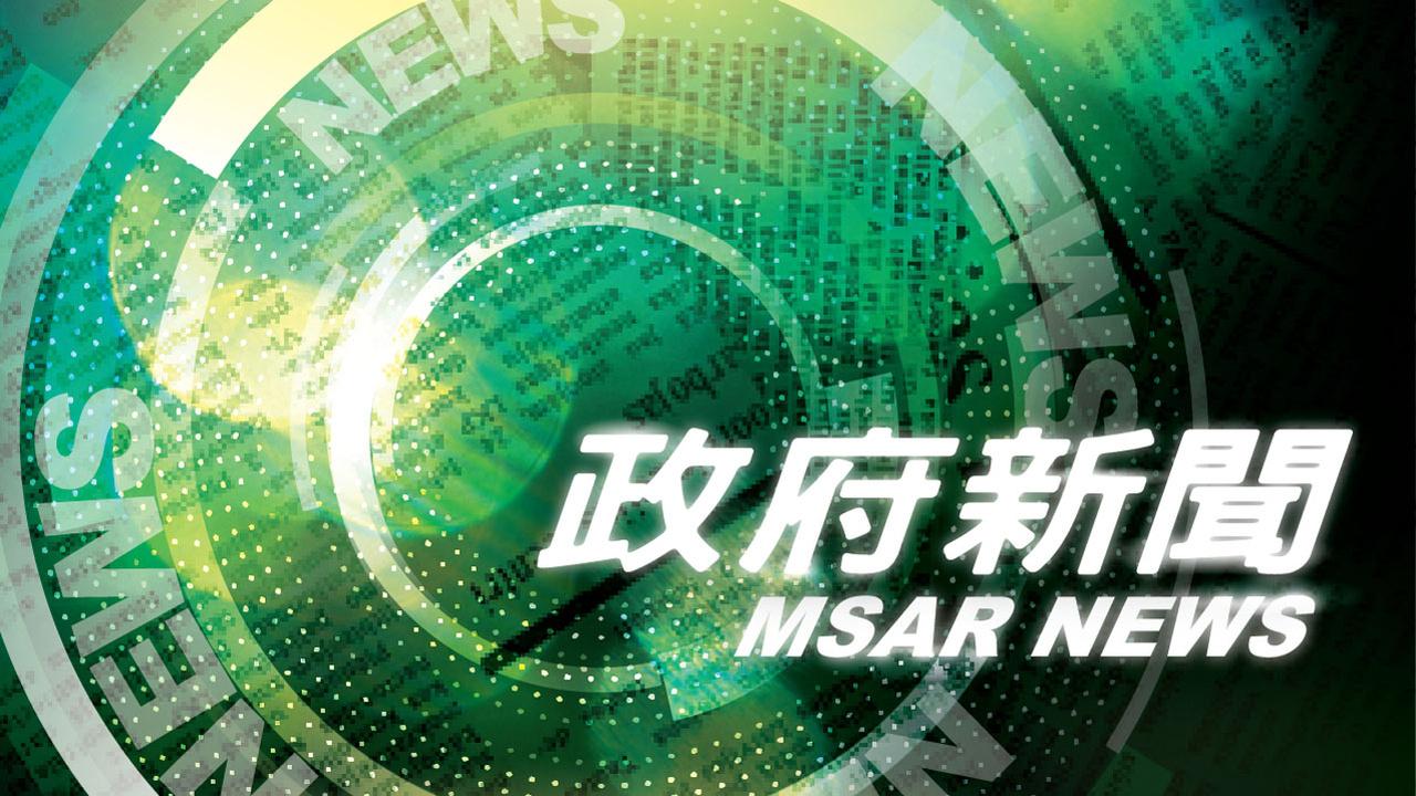 2025年6月1日 第18页