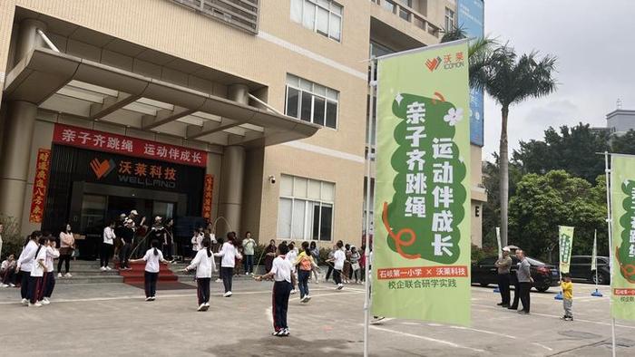 澳门六合社区优质小学概览澳门六6合社区下载