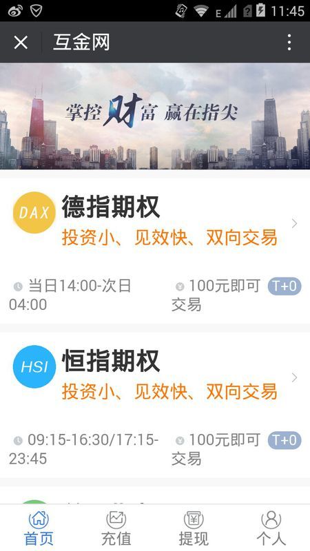 澳门六网开奖结果今日直播回放下载，揭秘网络赌博的陷阱与风险澳门六网开奖结果今天直播回放下载