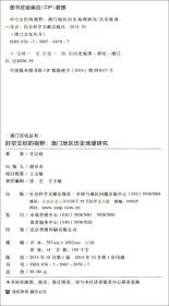 澳门六六大顺