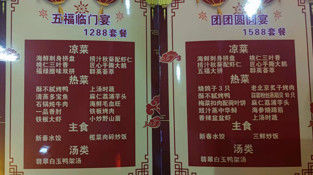 澳门六六大顺酒楼，美食与文化的完美融合奥门六六之家